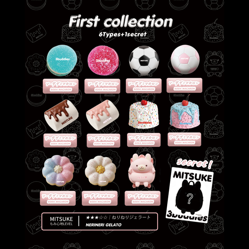 ぎゅっとminiスクイーズ TETEのすきなものシリーズ 【ブラインドボックス】6種類+Secret